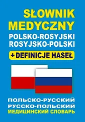 Słownik medyczny polsko-rosyjski rosyjsko-polski + definicje,Tatiana Kadingrob Słownik medyczny polsko-rosyjski rosyjsko-polski + definicje,Tatiana Kadingrob