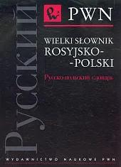 Wielki słownik rosyjsko-polskiJan Wawrzyńczyk Wielki słownik rosyjsko-polskiJan Wawrzyńczyk