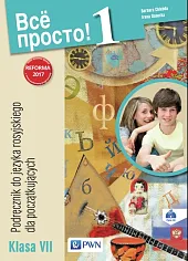 Wsio prosto 1 Podręcznik do języka rosyjskiego Klasa VII