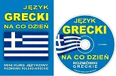Język grecki na co dzień +,
