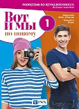 Wot i My po nowomu 1 Język rosyjski Podręcznik Wot i My po nowomu 1 Język rosyjski Podręcznik
