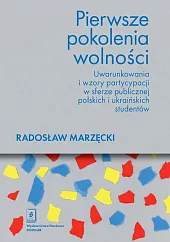 Pierwsze pokolenia wolnościRadosław Marzęcki