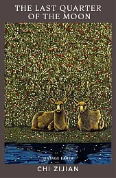 The Last Quarter of the MoonChi Zijian