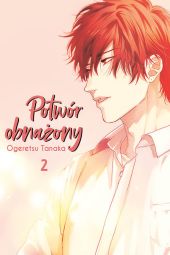 Potwór obnażony #2 Potwór obnażony #2