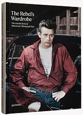 The Rebel's Wardrobe The Rebel's Wardrobe