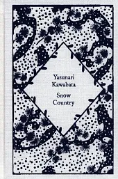 Snow CountryYasunari Kawabata