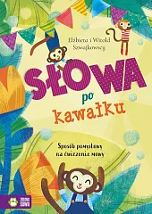 Słowa po kawałkuElżbieta Szwajkowska