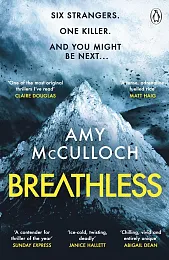 BreathlessAmy McCulloch