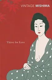 Thirst For LoveYukio Mishima