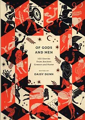 Of Gods and MenDaisy Dunn