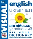 English Ukrainian Bilingual Visual Dictionary