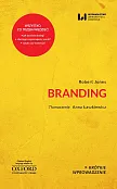 Branding Krótkie Wprowadzenie 29 Branding Krótkie Wprowadzenie 29