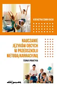 Nauczanie języków obcych w przedszkolu metodą narracyjną. Nauczanie języków obcych w przedszkolu metodą narracyjną.