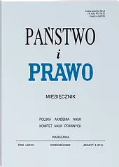 Państwo i Prawo Andrzej Wróbel