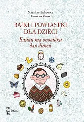 Bajki i powiastki dla dzieci ukr-polStanisław Jachowicz