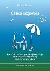 Čašica razgovora. Pomoćnik za učenje, ponavljanje,Ninoslav Radaković