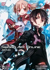 Sword Art Online 2Reki Kawahara