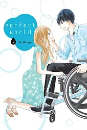 Perfect World #04Rie Aruga