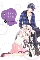 Perfect World #03Rie Aruga