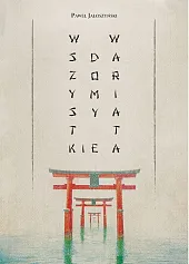 Wszystkie domy wariataPaweł Jałoszyński Wszystkie domy wariataPaweł Jałoszyński