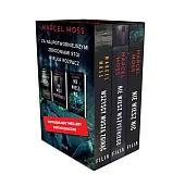 Nie wiesz wszystkiego / Wszyscy muszą zginąć / Nie wiesz nic