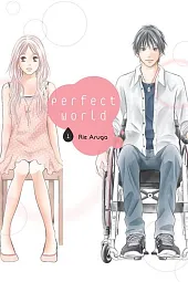 Perfect World #01Rie Aruga