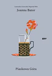 Piaskowa góraJoanna Bator