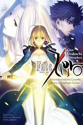 Fate/Zero #01Gen Urobuchi