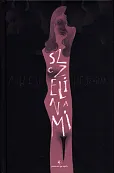Szczelinami Szczelinami
