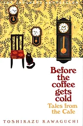 Tales from the CafeToshikazu Kawaguchi