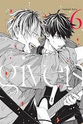 Given #06Natsuki Kizu
