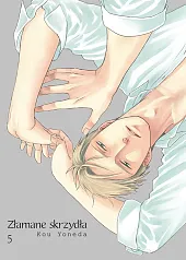 Złamane skrzydła 5Kou Yoneda