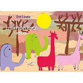 Cztery pory roku i nockaEve Lauda