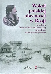 Wokół polskiej obecności w RosjiWiesław Caban Wokół polskiej obecności w RosjiWiesław Caban