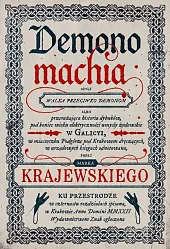 DemonomachiaMarek Krajewski
