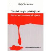 Chociaż kropla polskiej krwi Chociaż kropla polskiej krwi