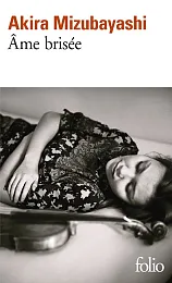 Ame brisee przekład francuskiAkira Mizubayashi Ame brisee przekład francuskiAkira Mizubayashi