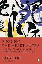 Finding the Heart SutraAlex Kerr