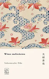 Wiwat małżeństwoSakunosuke Oda