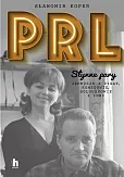 PRL Słynne pary PRL Słynne pary