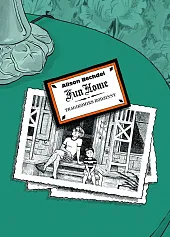 Fun homeAlison Bechdel Fun homeAlison Bechdel