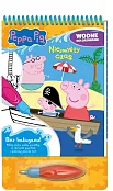 Peppa Pig Wodne kolorowanie Niezwykły czas