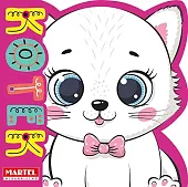 KotekKatarzyna Salamon