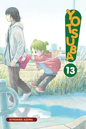 Yotsuba! 13Kiyohiko Azuma
