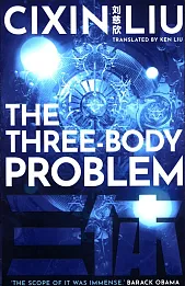 The Three-Body Problem