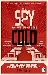 The Spy who was left out in the Cold