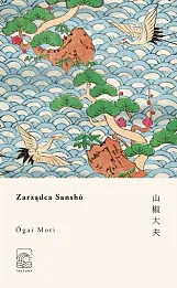 Zarządca Sansho Zarządca Sansho