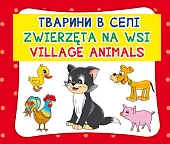 Zwierzęta na wsi. Тварини в селі.,zbiorowa Praca