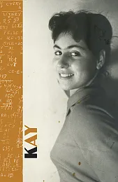 KayMarianna Sokołowska