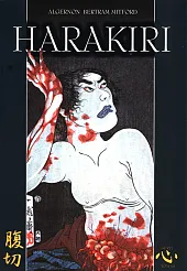 Harakiri Harakiri